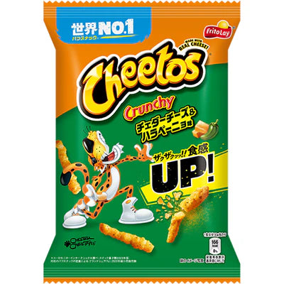 Cheetos Crunchy Cheddar Cheese & Jalapeño Flavor