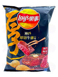 Lays - Kobe Steak - 1.2 Oz - Taiwan