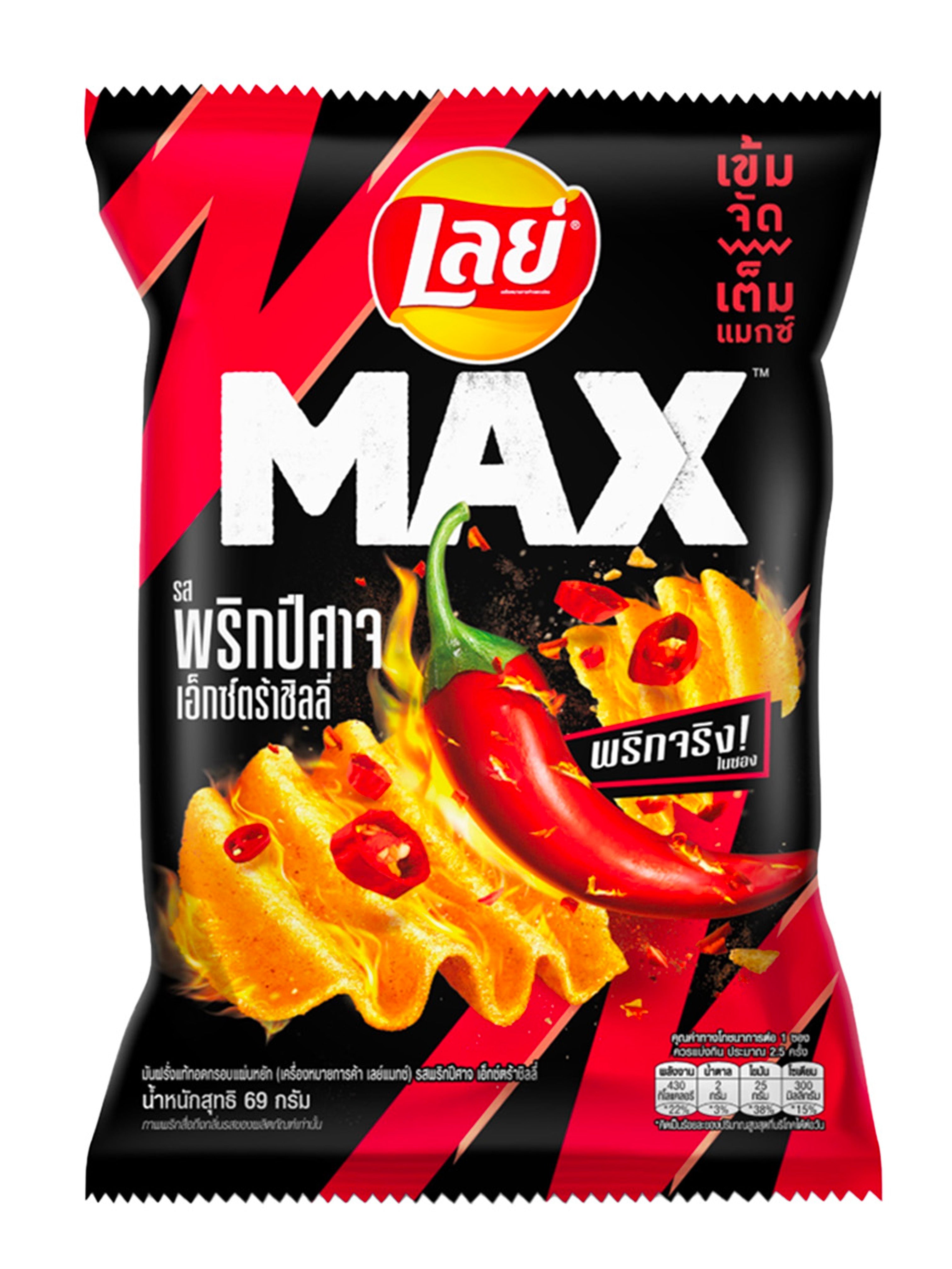 Lay'S Max Ghost Pepper